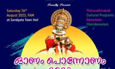 BKCC Onam 2023