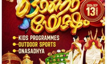 KCA Onam 2026